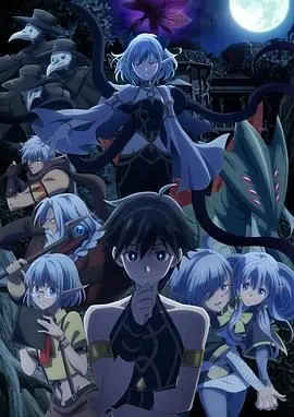 《异世界默示录米诺戈拉》：废土少女的史诗冒险，勇气与希望的赞歌！