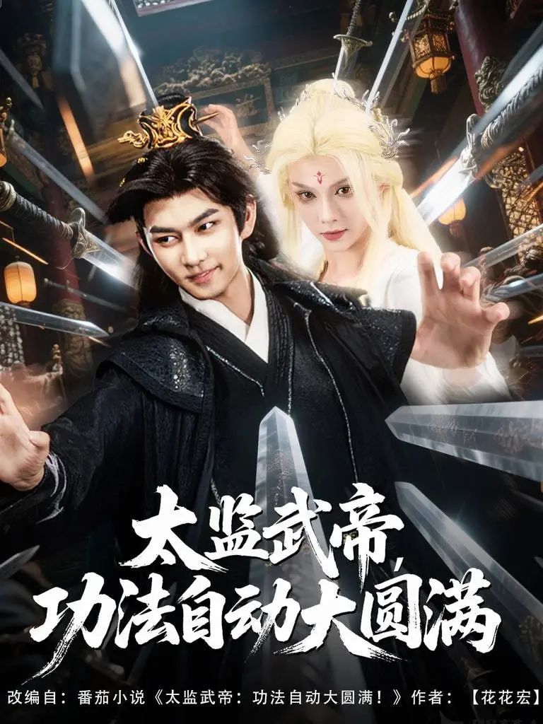 《八零，硬汉老公读我心后沦陷了》：年代甜宠剧，看铁血硬汉如何被读心术攻略！