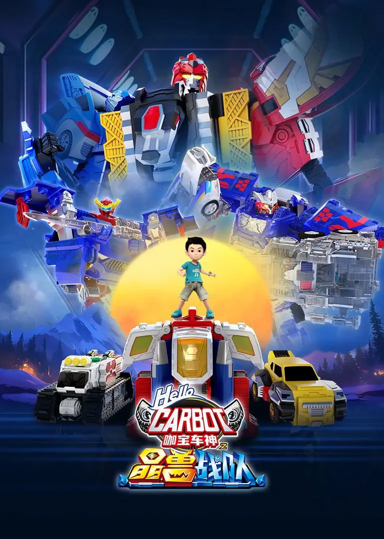 《咖宝车神之晶兽战队》：机甲变形，守护地球！年度最燃少儿动画！