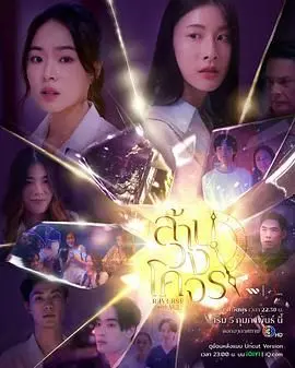 《穿越时光爱上你》：当现代都市女邂逅古代贵公子，一场跨越时空的浪漫奇遇！