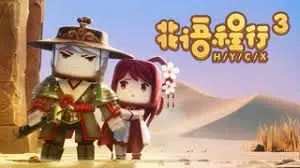 《花语程行第三季》：当旅行遇上花语，程潇带你领略别样风情，开启全新冒险！