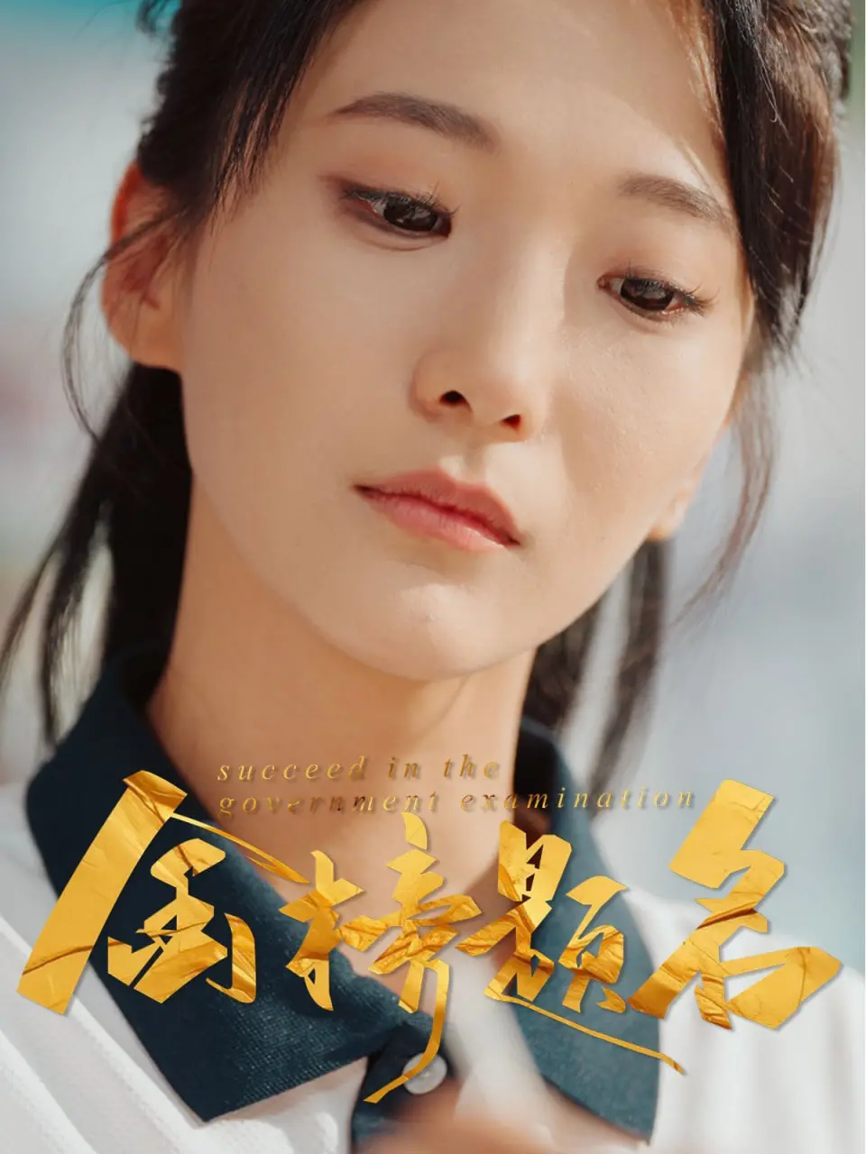 重温港片经典：《金榜题名》背后的热血青春与江湖义气！