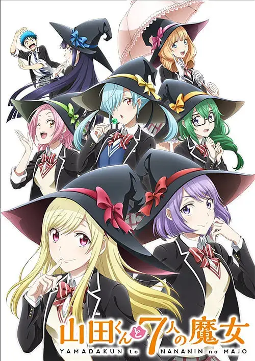 《山田君与7个魔女》：超能力之吻背后的校园恋爱喜剧，爆笑与心动的青春物语！