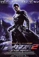 《黑侠2》普通话版：科幻动作再升级，另类英雄的崛起！