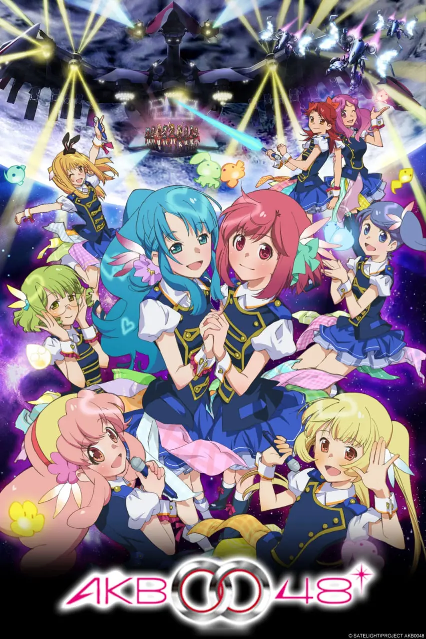 《AKB0048》：偶像在星际乱世的闪耀！梦想与战争交织的未来史诗
