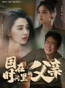 《困在时间里的父亲》：安东尼·霍普金斯奥斯卡封帝之作，一窥阿尔茨海默症患者的破碎世界，震撼人心！