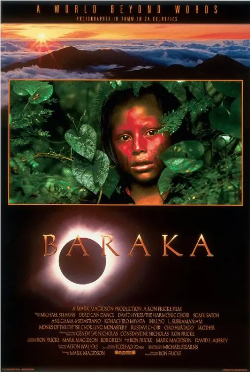 《天地玄黄》：一句咒语，一场涤荡心灵的东方玄幻史诗