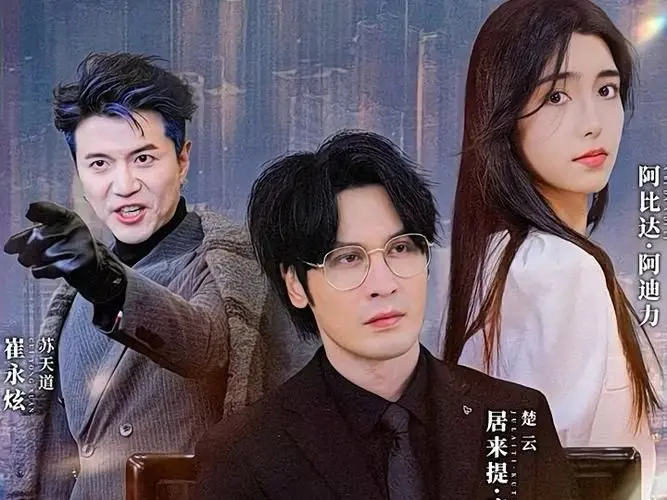 《天阙》：史诗级的东方玄幻冒险，谱写荡气回肠的少年成长与禁忌之恋！